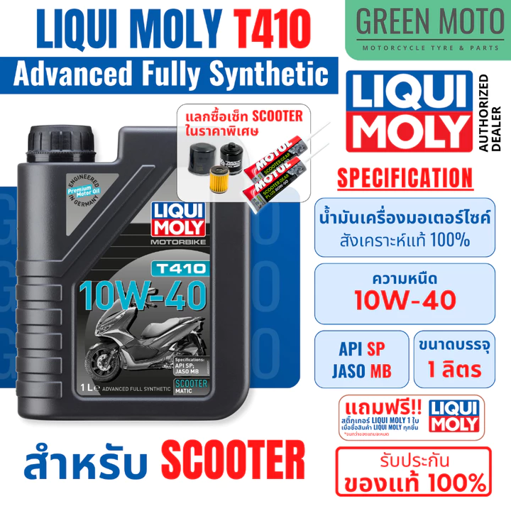 LIQUI MOLY T410 Scooter 10W-40 สังเคราะห์แท้ JASO MB / API SP