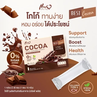 🚛 ส่งฟรี! สั่งเลย🔥 โปรคู่ New Life Plus - Cocoa โกโก้ แคลต่ำ เพิ่มคอลลาเจน 2 กล่อง