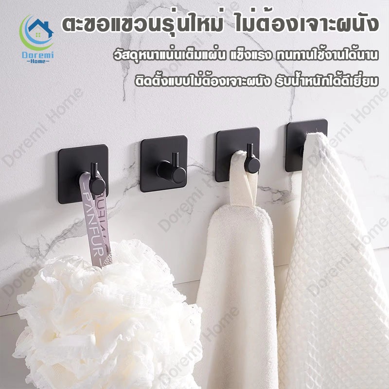 ตะขอสแตนเลส 304 รับน้ำหนักได้มาก ไม่ต้องเจาะ ห้องน้ำห้องครัวประตูแขวนผนังผ้าเช็ดตัวตะขอเหนียวไม่มีร่องรอยตะขอเหนียว