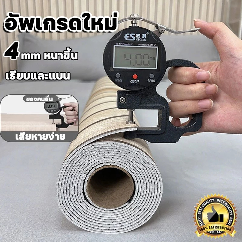วอลเปเปอร์ติดผนัง3D ลายไม้ ทนต่ออุณหภูมิสูง นำกาวด้านหลังมาเอง กันน้ำและกันความชื้นสำหรับห้องนั่งเล่นห้องนอนสติ๊กเกอร์ติ - รูปที่ 2