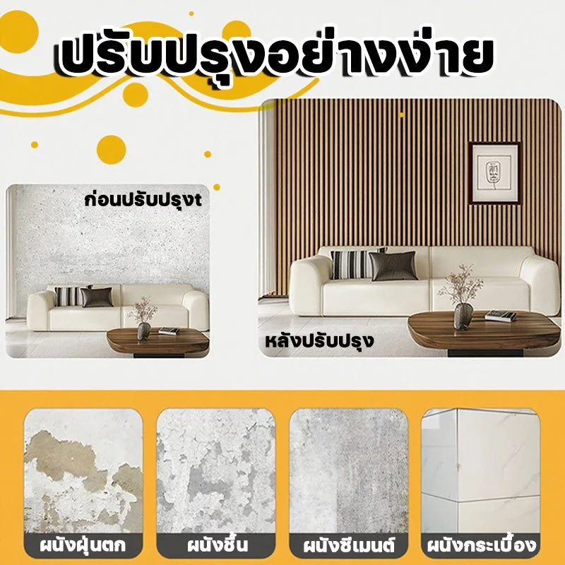 วอลเปเปอร์ติดผนัง3D ลายไม้ ทนต่ออุณหภูมิสูง นำกาวด้านหลังมาเอง กันน้ำและกันความชื้นสำหรับห้องนั่งเล่นห้องนอนสติ๊กเกอร์ติ - รูปที่ 4