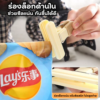 🤍พร้อมส่ง🤍 ที่หนีบถุงขนม ไม้หนีบถุงขนม คลิปปิดถุงอาหาร ล็อคแน่น ลมไม่เข้า ถนอมอาหาร ที่หนีบซองอาหาร ที่หนีบปากถุงขนม