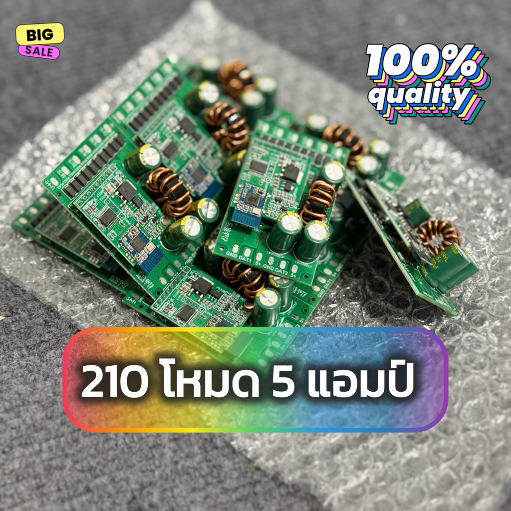 กล่องคุมไฟ RGB 30 เวลคัม 210 โหมด ไฟเข้า 12V ไฟออก 5V 5A