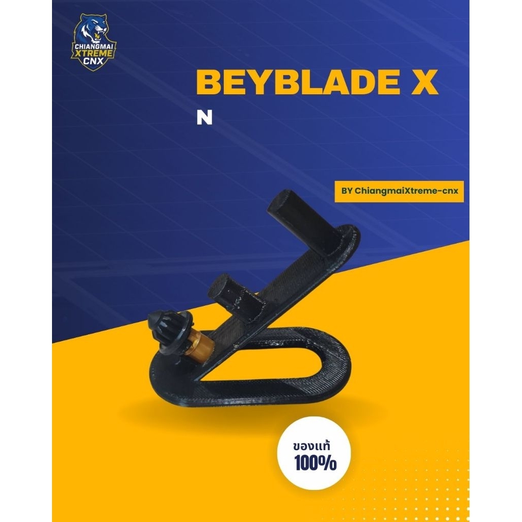 BEYBLADE X BIT N เบย์เบลดของแท้ พร้อมส่ง