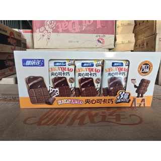 แซนด์วิชรสชอ๊กโกเเลต หนึ่งกล่อง 30 ชิ้น มีหลายรสให้เลือกหนาสามชั้น
