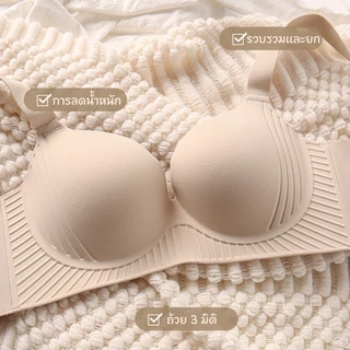 M-2XL🧸เสื้อชั้นในแบบดันทรงสำหรับผู้หญิง ไม่มีโครง คัพ B/C ดีไซน์ดันทรง สายเสื้อไหล่กว้าง ไม่หลุด ไร้ตะเข็บใต้เสื้อผ้า