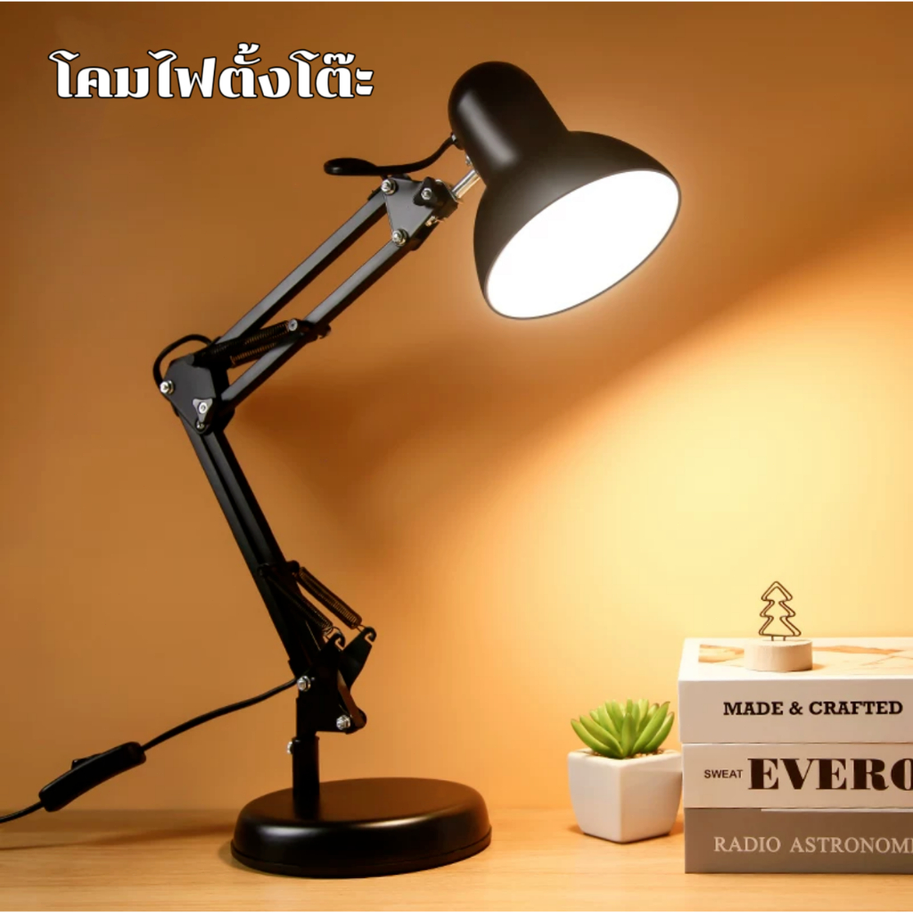 โคมไฟตั้งโต๊ะ โคมไฟอ่านหนังสือ ไฟตั้งโต๊ะ โคมไฟทําเล็บ Table lamp ปรับระดับได้ หมุนได้