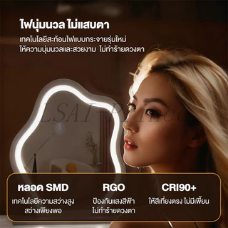 LP กระจกตั้งโต๊ะ กระจกแต่งหน้าทรงก้อนเมฆมีไฟ LED ฐานหินอ่อน สมาร์ททัช ตกแต่งบ้าน สไตล์มินิมอล