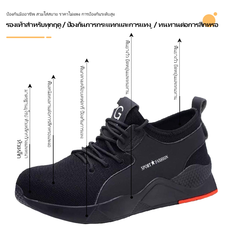 P60 - Safety shoes รองเท้าเซฟตี้   หัวเหล็ก รองเท้านิรภัย sport ดีไซส์สวย  พื้นนุ่ม ผ้าใบผสมหนัง ใสสบายเท้า - รูปที่ 2
