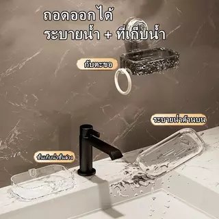 MAOYOU [COD] กล่องสบู่พลาสติก แบบแขวนผนัง ไม่ต้องเจาะรู พกพาง่าย สร้างสรรค์ สําหรับห้องน้ํา ได้พร้อมที่ดูด ไม่เจาะผนัง