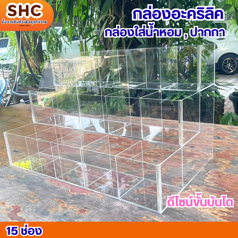 ชั้นใส่ปากกา ครีมซอง ชั้นอะคริลิคแบ่งช่อง หนา 3 มม. ชั้นวางปากกา 50 ซม.(สีใส) ช่องใหญ่ 15 ช่อง - รูปที่ 2