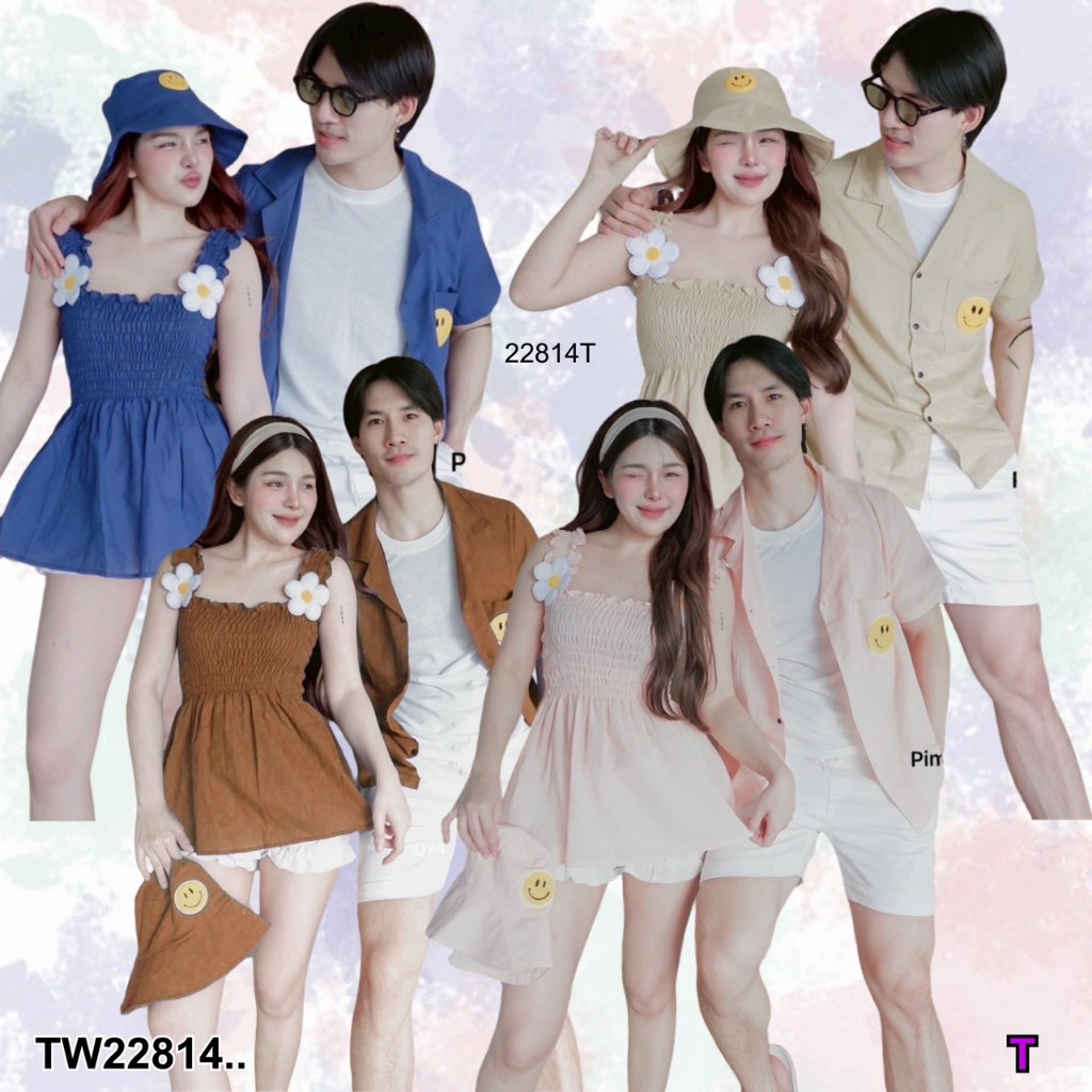 Set คู่รัก 3 ชิ้น เสื้อสายสม็อก กับหมวก + เสื้อเชิ้ต .. TW22814  TwinsShopVip💗พร้อมส่ง