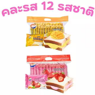 ตะกร้าฟินเบเกอรี่ 12 รสพรีเมียม แซนด์วิช & ทาร์ต 1 ลังใหญ่ (12 แพ็ค / 144 ชิ้น)