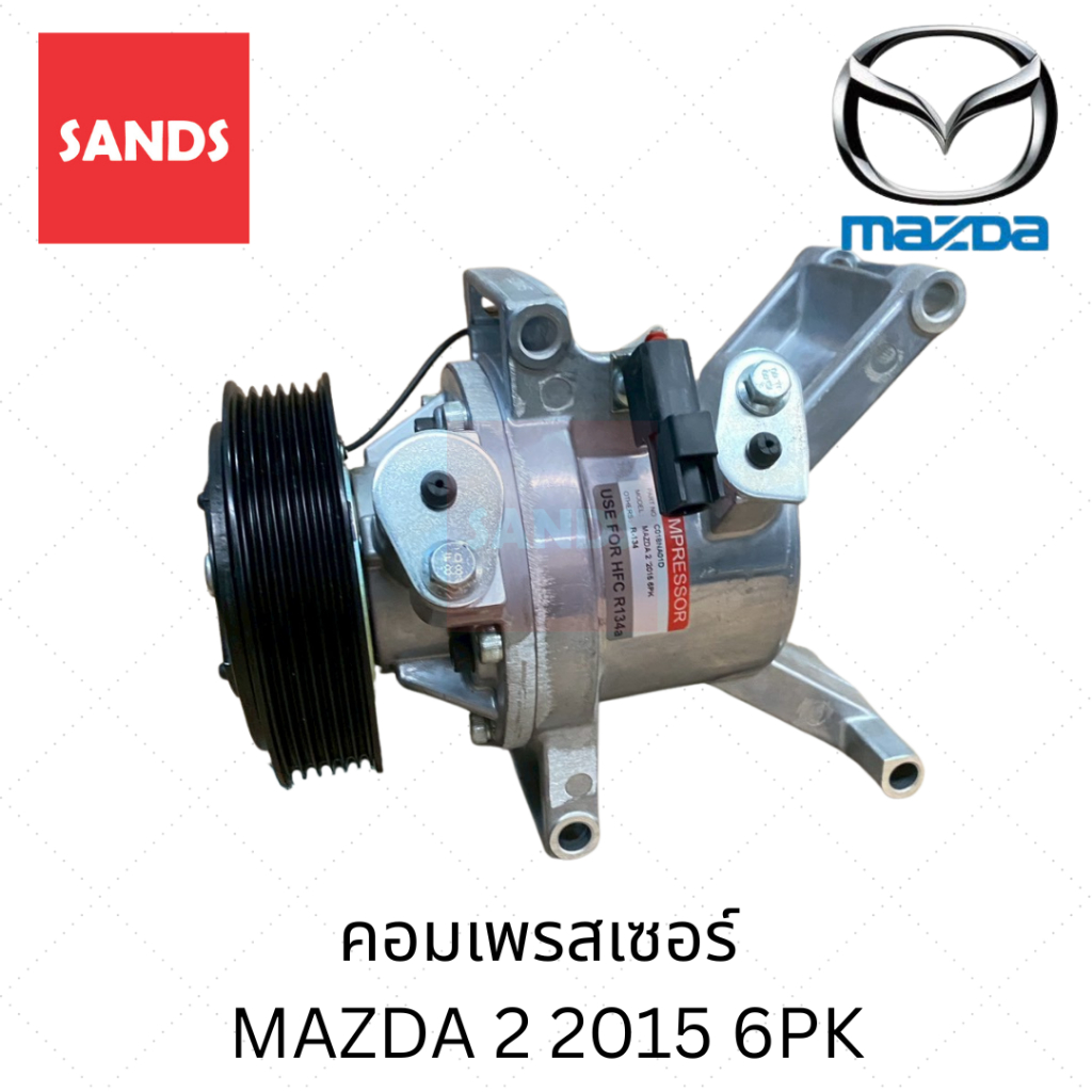 คอมแอร์ มาสด้า 2 คอมแอร์รถยนต์ MAZDA 2 2015 6PK Y901 คอมเพรสเซอร์