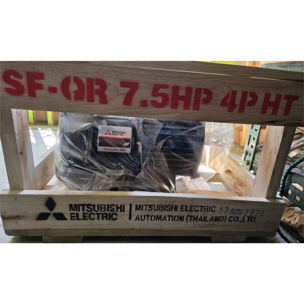 MITSUBISHI มอเตอร์ 7.5HP SF-QR 4P IP55 380V