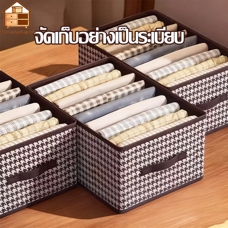พับเก็บได้ กล่องใส่เสื้อผ้า กล่องผ้าลินิน ลายฮาวด์สทูธ ซ้อนทับได้ พับเก็บได้ น้ำหนักเบา แข็งแรง กล่องเก็บของ