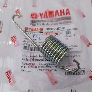 9050632812 สปริงขาตั้งกลาง Grand Filano 2015-2025 แท้ YAMAHA…