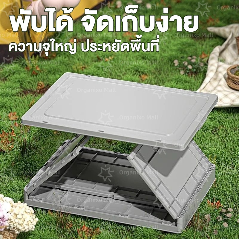Organixo ลังแคมป์ปิ้ง ล้อเลื่อน 360° พับเก็บได้ สีสวยทน ใช้ในบ้านและนอกบ้าน 61×42×34cm - รูปที่ 2