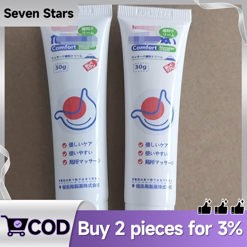 【พร้อมส่ง】เจลบรรเทาอาการไม่สบายท้อง เจลแก้ท้องอืดท้องเสีย ดูแลระบบทางเดินอาหาร Kreain Nature