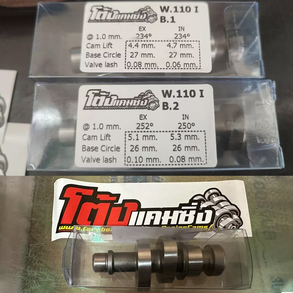 แคมแต่ง เวฟ110i Wave 110i / Wave 100  ปี2012-2020 ลูกเดิม-โอนเพ่น ไล่เบาพิเศษ รอบจัด ท้ายลึก สเปคลูก 53มิล/54มิล งานCNC - รูปที่ 6