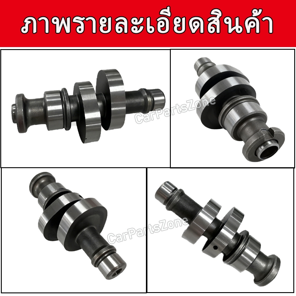 แคมแต่ง เวฟ110i Wave 110i / Wave 100  ปี2012-2020 ลูกเดิม-โอนเพ่น ไล่เบาพิเศษ รอบจัด ท้ายลึก สเปคลูก 53มิล/54มิล งานCNC - รูปที่ 7