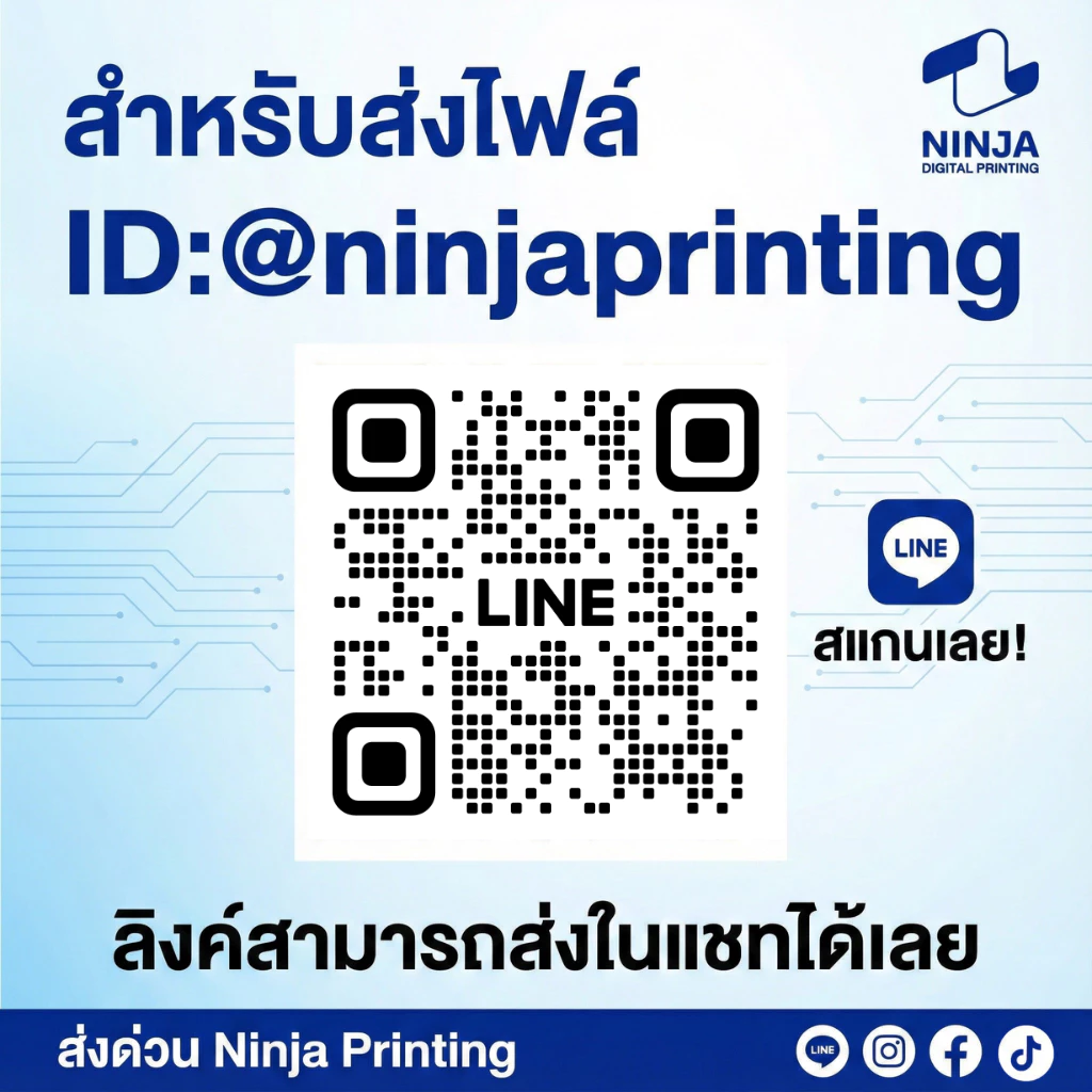 บริการพิมพ์เอกสารออนไลน์ ปริ้นสี ขาวดำ เข้าเล่มสันเกลียว ขนาด A3 A4 A5 B4 B5 thumbnail 4