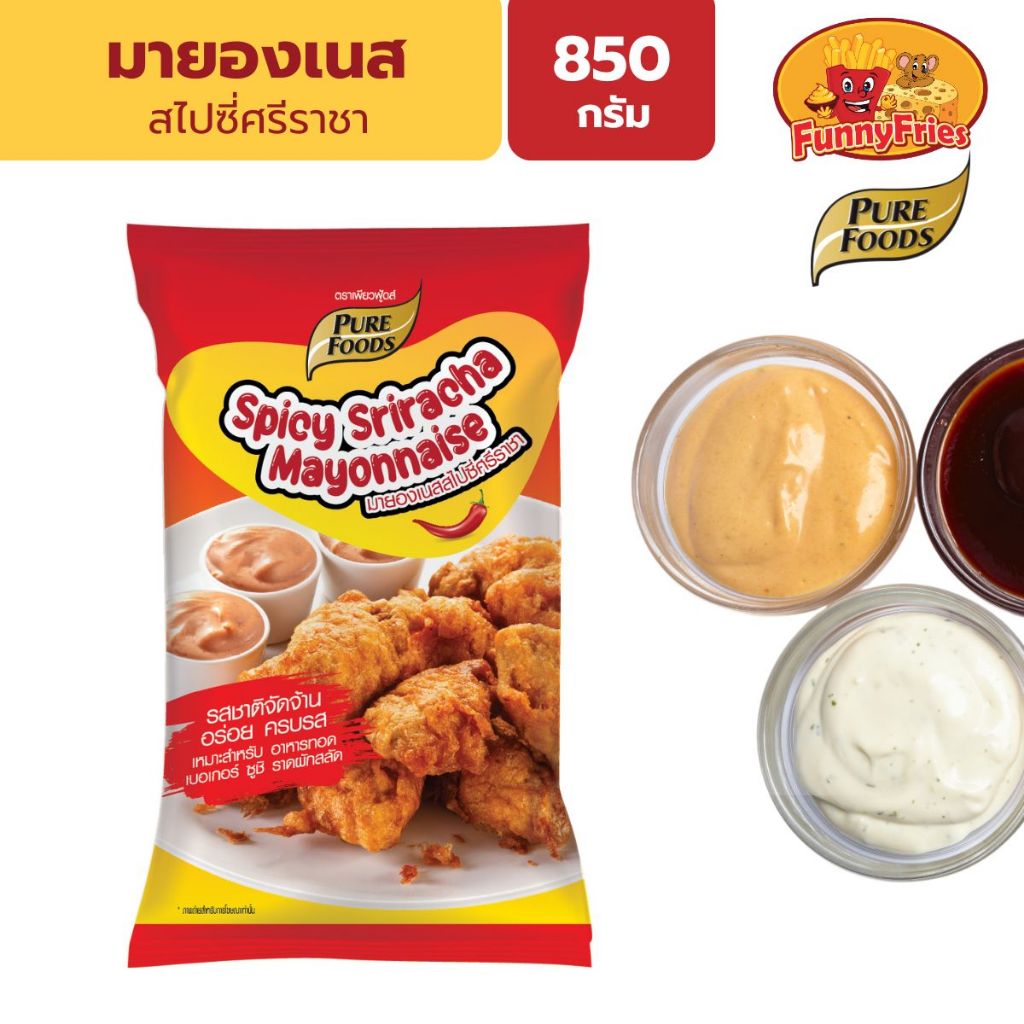 เพียวฟู้ดส์ มายองเนส สไปซี่ศรีราชา 850 กรัม ซอสมาโย มายองเนสรสเผ็ด ซอสพริก