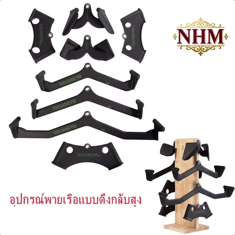 สินค้าจุด💪ชุดกริป (จำหน่ายแยกต่างหาก)/มือจับเสริม Cable Machine & Power Grip อุปกรณ์ออกกำลังกายสมิธ