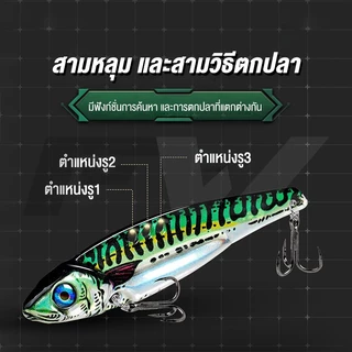 FW เหยื่อปลอม เหยื่อตกปลาประดิษฐ์ VIB 3D พิมพ์ ตกปลา โลหะ ปลอมตกปลา สปินเนอร์ หล่อยาว ช้อนจิ๊กกิ้ง
