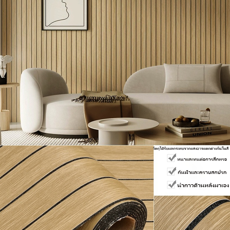 วอลเปเปอร์ติดผนัง3D ลายไม้ ทนต่ออุณหภูมิสูง นำกาวด้านหลังมาเอง กันน้ำและกันความชื้นสำหรับห้องนั่งเล่นห้องนอนสติ๊กเกอร์ติ - รูปที่ 7