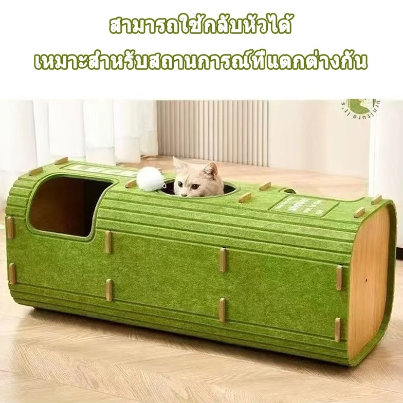 คอนโดแมว ทรงแครอท วัสดุสักหลาด ที่ฝนเล็บแมวและที่นอนแมว thumbnail 5