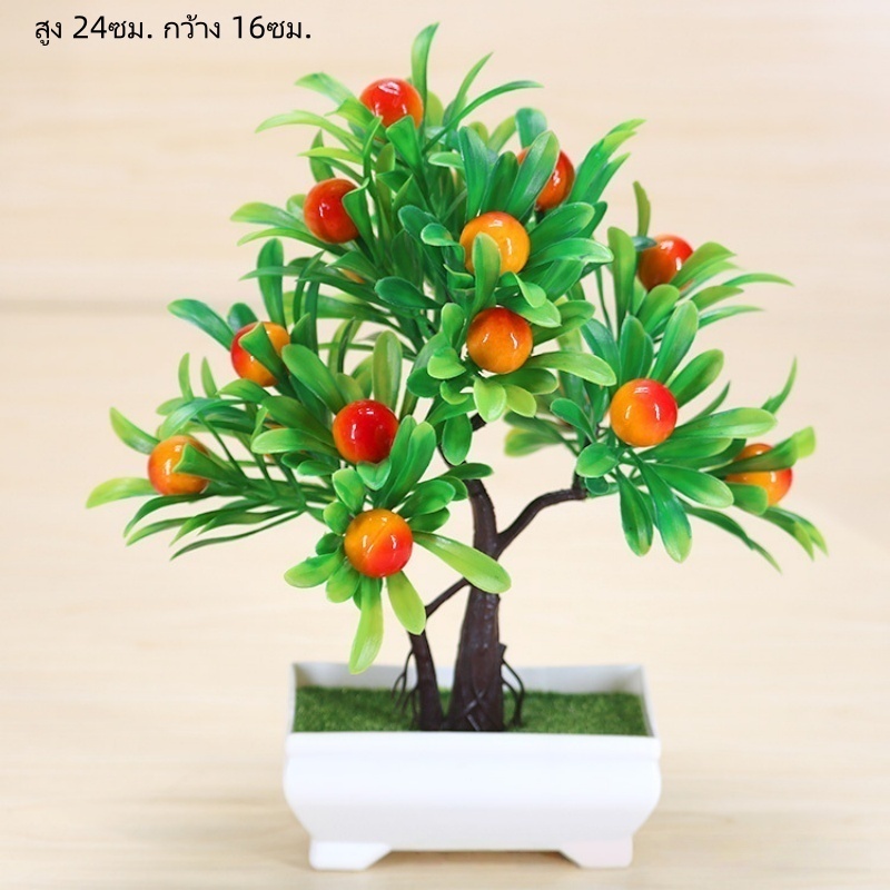 บอนไซประดิษฐ์สำหรับตกแต่งบ้าน ทำจากพลาสติก สดใหม่เป็นธรรมชาติและเหมือนจริง - รูปที่ 7