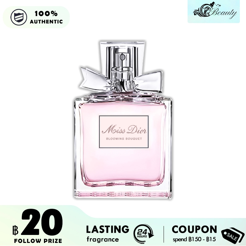 【สินค้าพร้อมส่ง】🚀 Blooming Bouque EDT  2ml/5ml/10ml น้ําหอมผู้หญิง น้ําหอมขนาดทดลอง