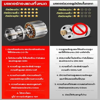 【รับประกัน 5 ปี】สว่านไร้สาย สว่าน 3 ระบบ พร้อม ดอกสว่าน และอุปกรณ์ 32ชิ้น เครื่องมือช่าง สว่านไฟฟ้า สว่านแบตไร้สาย