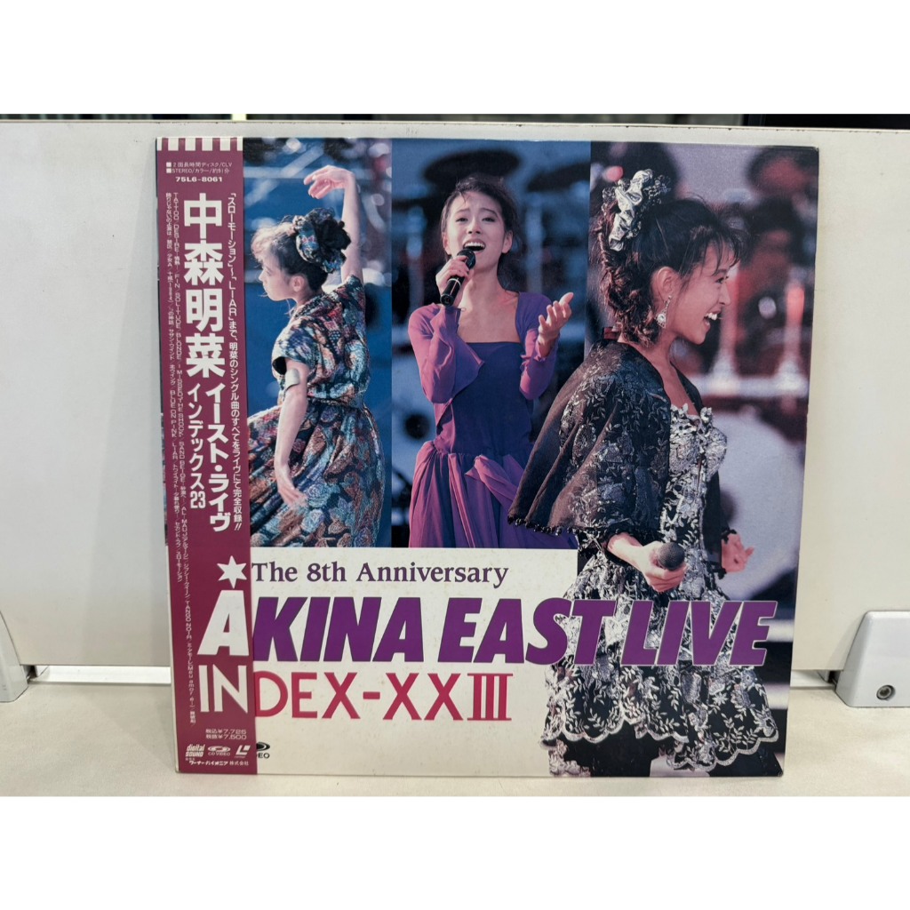 1LD แอลดี แผ่นเลเซอร์ดิสก์ AKINA EAST LIVE    (H9B53)