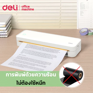 Deli เครื่องปริ้นท์ เครื่องพิมพ์พกพา ความร้อน A4 ละเอียด 203dpi Bluetooth USB พอร์ตType-C Printer