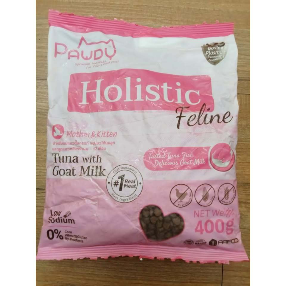 PAWDY HOLISTIC อาหารสำหรับแมว แบ่งขาย 500 กรัม (ถุงแบ่งโรงงาน)