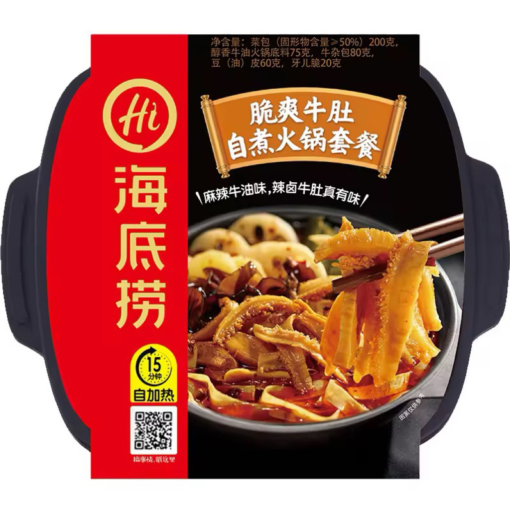 Haidilao หม้อไฟอุ่นร้อนในตัว(รสผ้าขี้ริ้ววัว) 435 กรัม