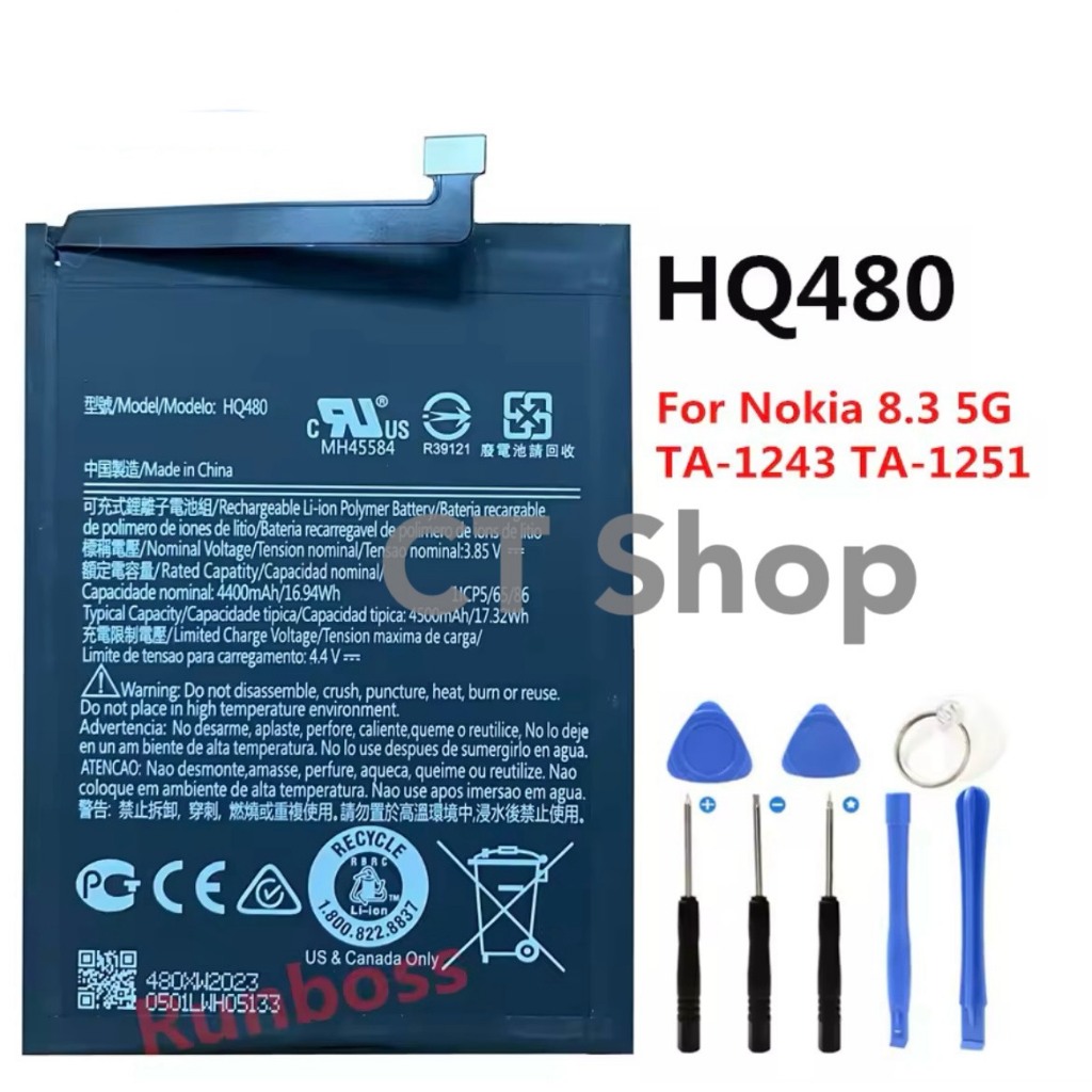 แบตเตอรี่ Nokia 8.3 5G 4500mAh HQ480 4500mAh + ชุดถอด