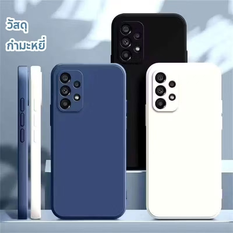 /ส่งจากไทย/ เคสกำมะหยี่ สำหรับ Samsung A55 A53 A52 A35 A34 A32 เคสกันกระแทก สีพื้น – โปรปัง