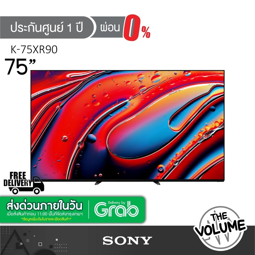 Sony รุ่น K-75XR90 (75") Bravia 9 Series | Mini LED 4K Ultra HD TV | 75XR90 | XR90 | รุ่นปี 2024