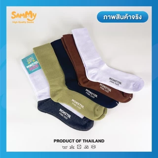 MONSTERSOCK ถุงเท้านักเรียนข้อยาว ความยาวครึ่งแข้ง ถุงเท้านักเรียน ความยาวครึ่งแข้ง PRODUCT OF THAILAND