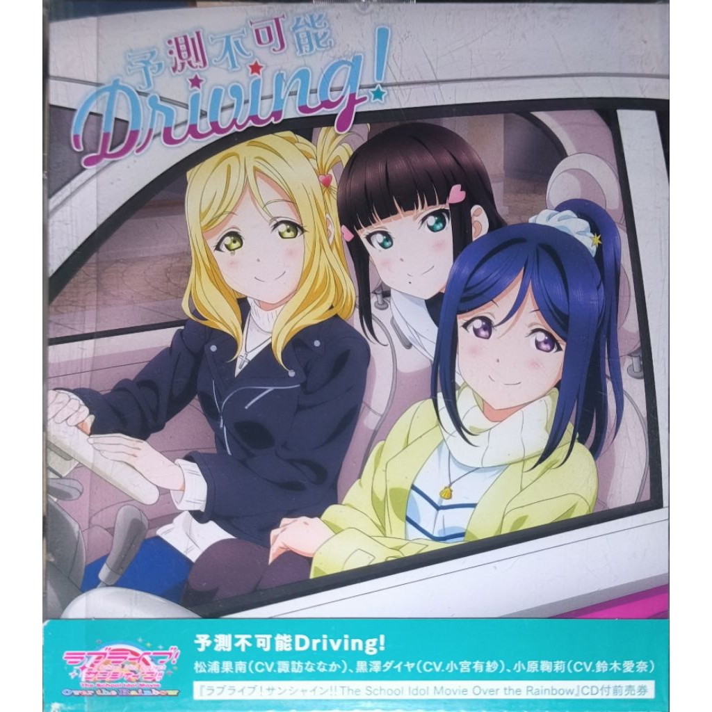 CD Anime Song Aqoures