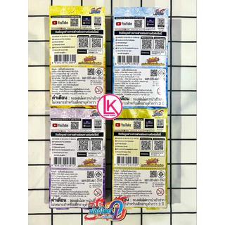 การ์ดบัดดี้ไฟท์ KDEX23(ดราก้อนเวิลด์), KDEX24(สตาร์ดราก้อน), KDEX25(ดาร์คเนสดราก้อน),KDEX26(ฮีโร่เวิลด์)ชุดพร้อมเล่น