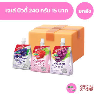[ยกลัง 36 ซอง] Jele Beautie เจเล่ บิวตี้ 240 กรัม 15 บาท