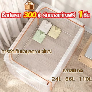Box-【ให้ของขวัญ】35L/80L/110L กล่องเก็บของแบบพับได้ใส กล่องจัดระเบียบเสื้อผ้า กล่องเก็บเสื้อผ้า ผ้าฝ้ายออกซฟอร์ด