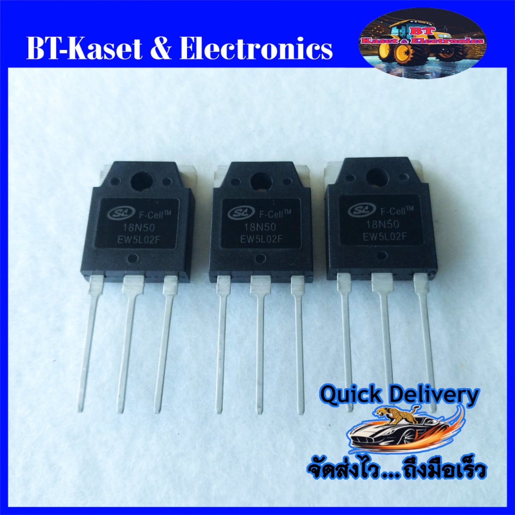 18N50E, 18N50 มอสเฟต ยี่ห้อ Silan (SL) 18N50 ของแท้ 100% ใหม่จากโรงงานสำหรับเครื่องเชื่อมและอื่นๆ