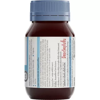 สวิสเซ เดลี่ บาลานซ์ โพรไบติก 30 แคปซูล SWISSE DAILY BALANCE PROBIOTIC 30 CAPSULES