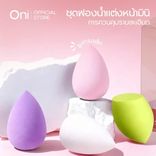 Oni Mini Makeup Cosmetic Sponge Set 4 Pcs ฟองน้ำแต่งหน้า ฟองน้ำเกลี่ยเมคอัพขนาดเล็ก ฟองน้ำทารองพื้นมินิ