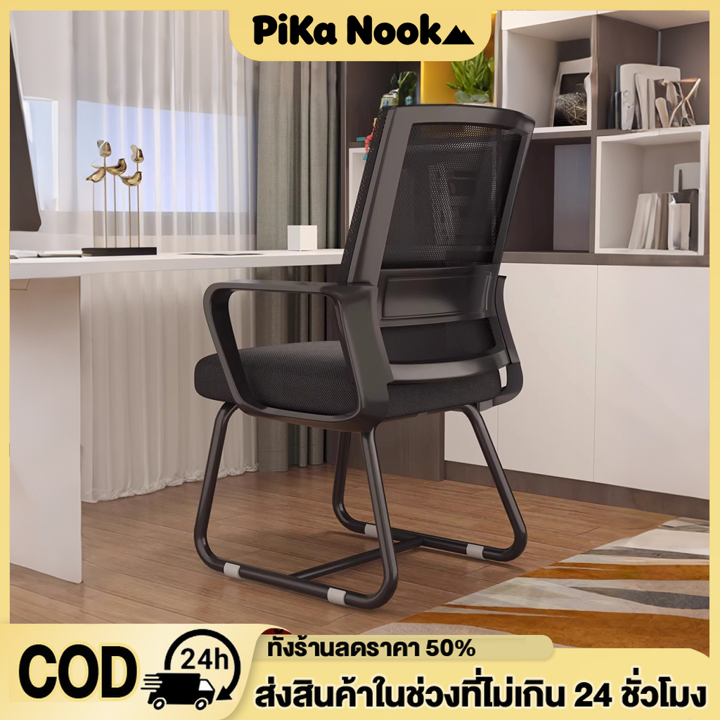 เก้าอี้คอมพิวเตอร์ เก้าอี้สำนักงาน เก้าอี้อ่านหนังสือ พนักพิงแบบบูรณาการ ฟองน้ำยืดหยุ่นสูง ขาธนูที่มั่นคง